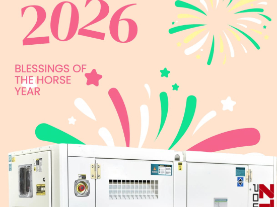 สุขสันต์ปีใหม่ 2026